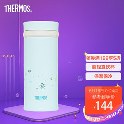 THERMOS 膳魔师 儿童保温杯304不锈钢学生水杯时尚直饮杯半旋快速开启超轻杯蓝色 250ml 保温保冷