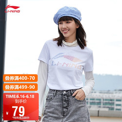 LI-NING 李宁 T恤女装2021运动时尚系列女子短袖文化衫AHSR548