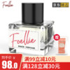 韩国foellie私处香水女性护理香氛内裤私密处专用私护香水5ml （蜜桃香）礼盒装清淡香