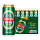 TSINGTAO 青岛啤酒 Tsingtao）经典500ml*12听 （新老包装随机发货） 整箱装