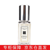 祖玛珑香水 祖马龙女士香水 牡丹与胭红麂绒香水9ml