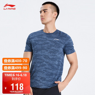 LI-NING 李宁 T恤跑步系列男子短袖T恤ATSQ113