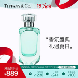 Tiffany&Co. 蒂芙尼 TIFFANY)生日礼物香水送女友 浓情女士香水 75ml
