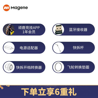 magene迈金3代t300直驱式智能功率训练骑行台室内公路山地自行车实景游戏静音骑行台 T300（标配不带飞轮，如需飞轮请拍套装）