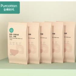 Purcotton 全棉时代 一次性纯棉无菌内裤 15条装