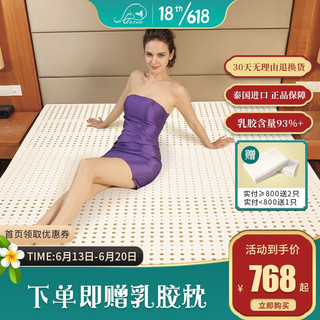 jsylatex泰国天然乳胶床垫 席梦思榻榻米1.8m泰国进口乳胶床垫 厚度5cm带内外套 150cm*200cm