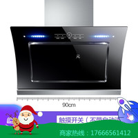 昌族 双电机自动清洗抽油烟机大吸力抽烟机家用侧吸式厨房吸油机油畑机