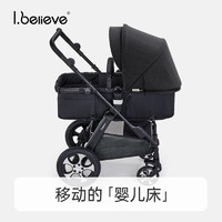 爱贝丽（IBelieve） 婴儿推车双向高景观可坐可躺大轮避震新生儿0-3岁童车 变色龙6-黛黑（镁合金）
