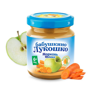 babushkino lukoshko 奶奶的菜篮 果泥 俄罗斯版 3段 胡萝卜苹果味 100g