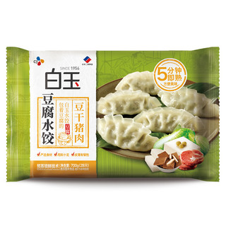 白玉 豆腐水饺 豆干猪肉味  700g (28只）