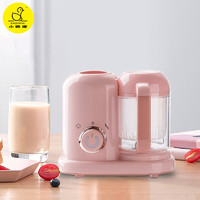 Little Duck 小鸭 辅食机蒸煮搅拌一体婴儿辅食机宝宝营养食物调理机电动料理机 QX101J粉色