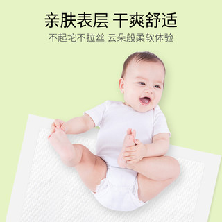 植物主义婴儿隔尿垫巾新生儿夏防水透气床单一次性加厚护理垫不可洗中号40片35*45cm