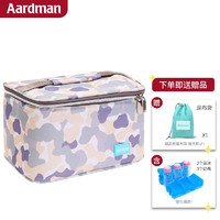 aardman 妈咪包背奶包储奶冰包冰盒保鲜包上班背奶母乳冷藏包HY2068迷彩绿