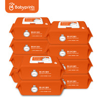 Babyprints婴儿湿巾宝宝手口湿纸巾新生儿擦脸儿童带盖抽纸10包  80片/包