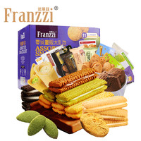 Franzzi 法丽兹 零食大礼包 878g