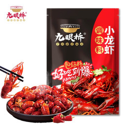 JIUYANQIAO 九眼桥 麻辣小龙虾调料 150g