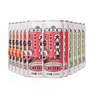 米客/MIK 大米汽酒风味米酒含气饮品3.5度罐装 12罐组合（柑橘味/荔枝味/茉莉味）各4罐