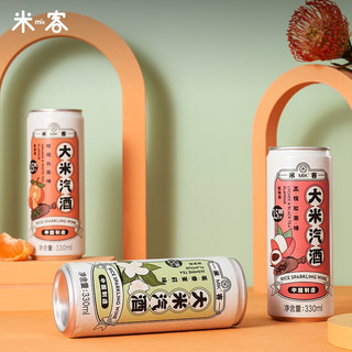 米客/MIK 大米汽酒风味米酒含气饮品3.5度罐装 12罐组合（柑橘味/荔枝味/茉莉味）各4罐