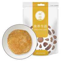 拾田 食养生活 猴头菇 100g