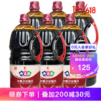 欣和 味达美1.8L冰糖老抽酱油1×6箱装