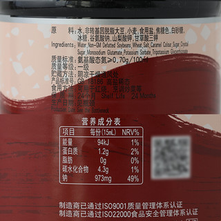 欣和 味达美1.8L冰糖老抽酱油1×6箱装