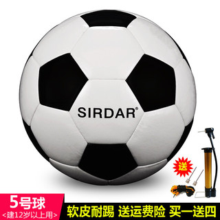SIRDAR 萨达 足球儿童小学生幼儿园专用青少年比赛训练球PU耐磨防滑学生5号 581经典黑白（5号足球）