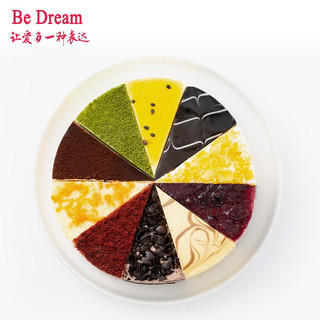 Be Dream 乳脂十拼慕斯蛋糕 850g 10块 8寸 十种口味 生日蛋糕 网红甜品 聚会茶歇公司下午茶