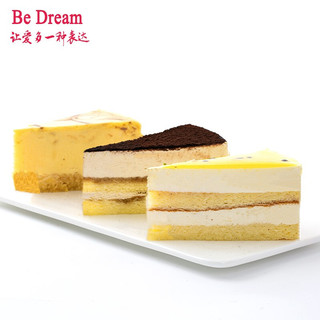 Be Dream 乳脂十拼慕斯蛋糕 850g 10块 8寸 十种口味 生日蛋糕 网红甜品 聚会茶歇公司下午茶