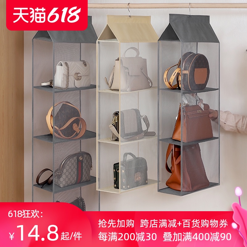 沃尊 WOZUN包包收纳神器挂袋衣柜墙挂式收纳挂袋置物收纳架家用收纳包包整理