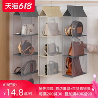 沃尊 WOZUN包包收纳神器挂袋衣柜墙挂式收纳挂袋置物收纳架家用收纳包包整理