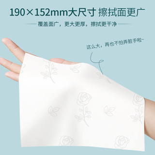 维邦 面巾纸大尺寸大包纸巾抽纸整箱家用实惠装大号擦手纸卫生纸抽