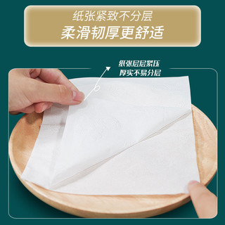 维邦 面巾纸大尺寸大包纸巾抽纸整箱家用实惠装大号擦手纸卫生纸抽