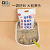 印呆空间6L天然豆腐猫砂细混合型膨润土除臭无尘大袋2.5公斤包邮