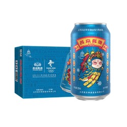 YANJING BEER 燕京啤酒 10度国潮鲜啤330ml*24听罐装啤酒整箱国货