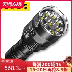 NITECORE 奈特科尔 超亮强光远射手电筒搜索手电可充电式探照灯TM9K