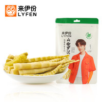 LYFEN 来伊份 山椒罗汉笋250g即食笋尖脆笋零食