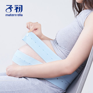 子初(matern’ella)孕妇胎心监护带2条装 产检自备监测带胎监带监护绑带通用款