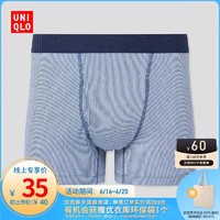 UNIQLO 优衣库 男装SUPIMA COTTON针织短裤(普通腰 内裤 棉质) 434692