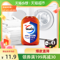 Walch 威露士 多用途洗衣除菌消毒液170ml温和高效通用衣物消毒水