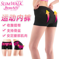 SLIMWALK 丝翎 Slimwalk 丝翎 PH493 女士提臀内裤