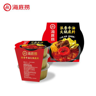 LaoPai 捞派 海底捞 火锅底料 浓香牛油火锅底料60g*3