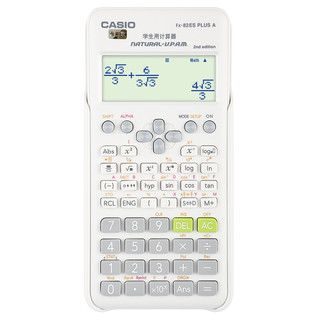 CASIO 卡西欧 FX-82ES PLUS A - 2 函数科学计算器