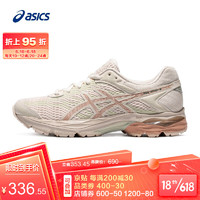 ASICS 亚瑟士 2021春夏跑鞋女缓震透气入门运动鞋 GEL-FLUX 4