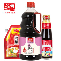 JIAJIA 加加 减盐酱油1.25L 赠送上等蚝油238g鸡精100g