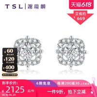 TSL 谢瑞麟 心隽系列18K金钻石耳钉女钻石耳环送女友BB292