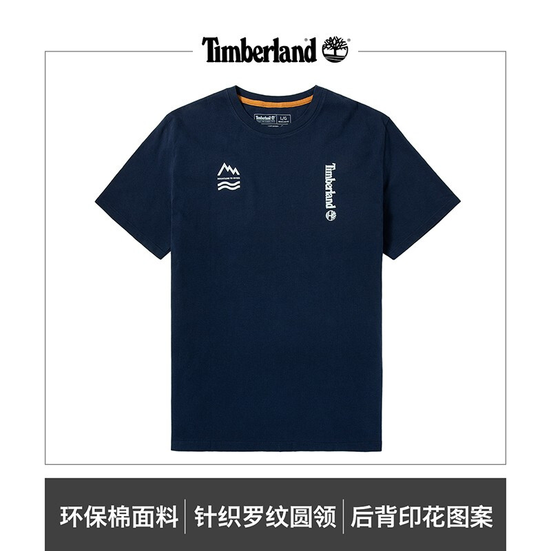 Timberland 添柏岚 A2DVC451 男子印花T恤