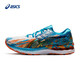 ASICS 亚瑟士 GEL-NIMBUS 23 男子旗舰款缓震跑鞋