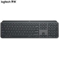 logitech 罗技 学生价: MX Keys 无线蓝牙键盘