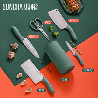 SUNCHA 双枪 刀具套装厨房家用不锈钢切菜刀套刀厨师专用
