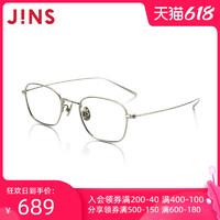 JINS 睛姿 含镜片钛轻量复古TT近视镜可加配防蓝光镜片MTF16A282